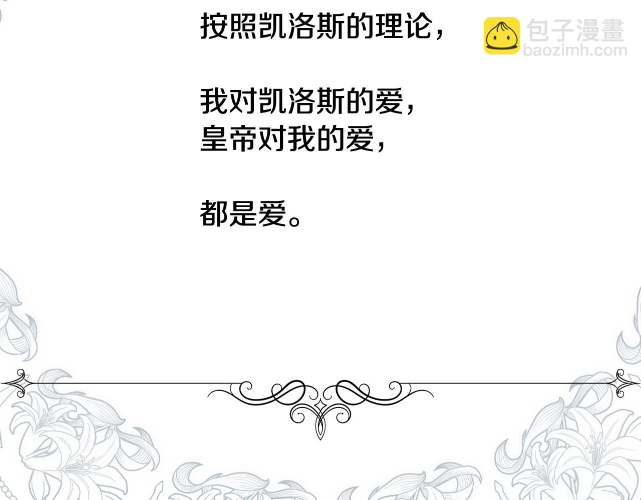 第30话 可笑的家人(1/4)-第31话