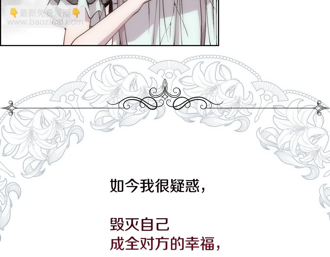 第30话 可笑的家人(1/4)-第31话