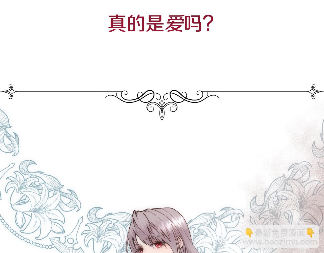 第30话 可笑的家人(1/4)-第31话