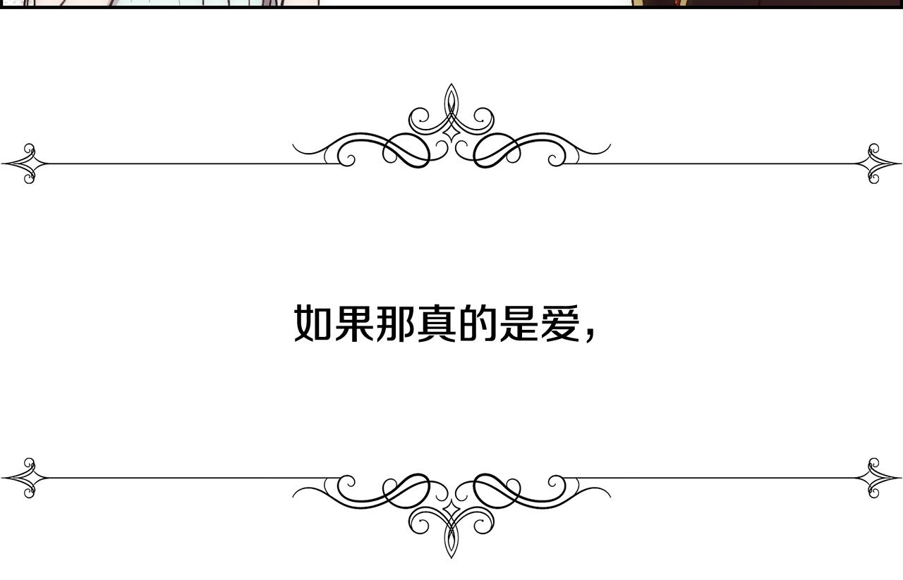 第30话 可笑的家人(1/4)-第31话