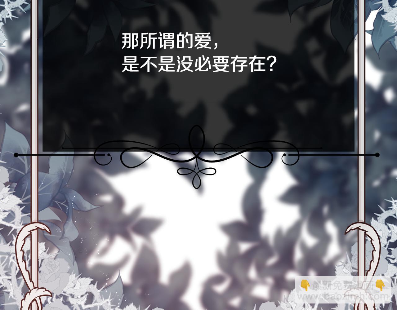 第30话 可笑的家人(1/4)-第31话