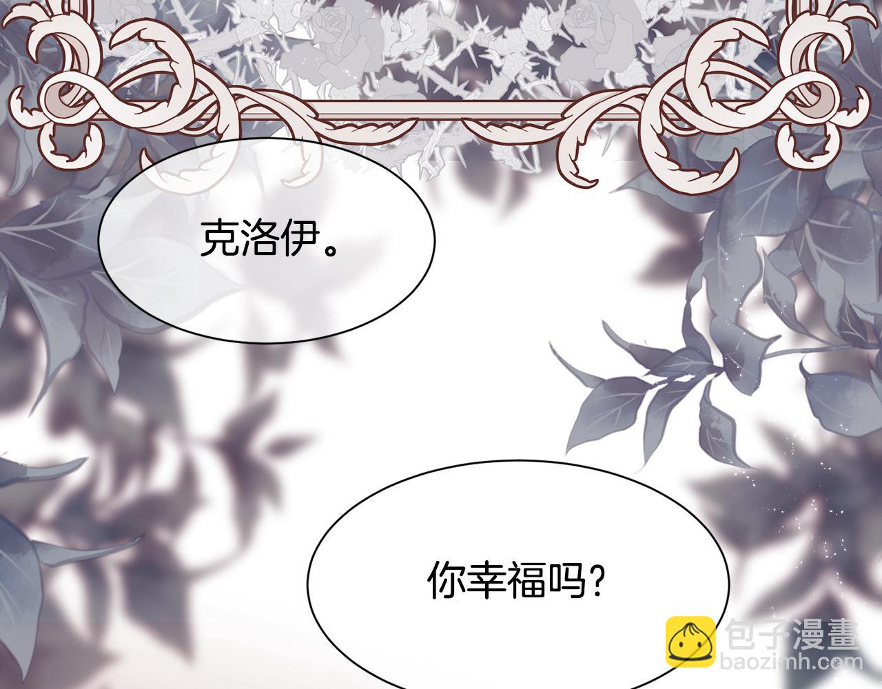 第30话 可笑的家人(1/4)-第31话