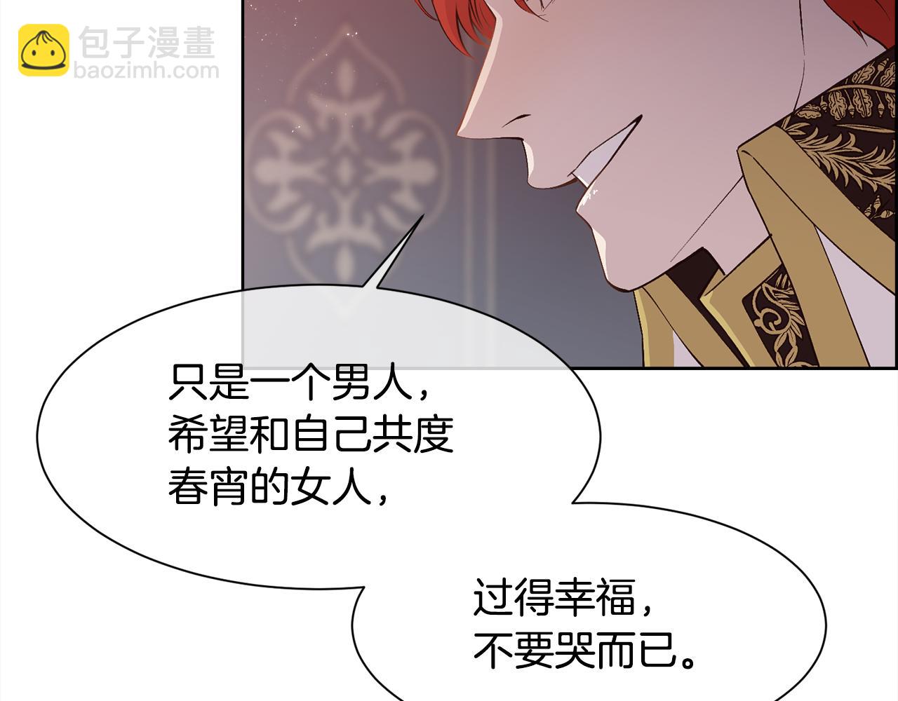 第30话 可笑的家人(1/4)-第31话