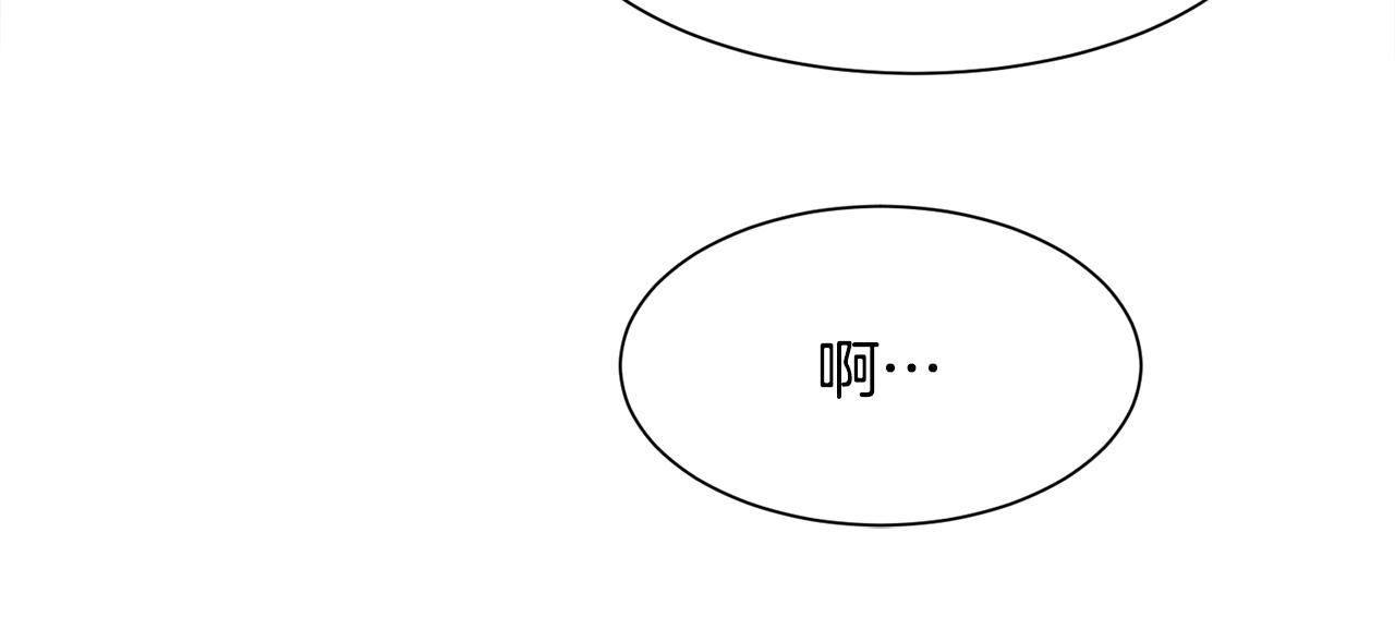 第30话 可笑的家人(1/4)-第31话