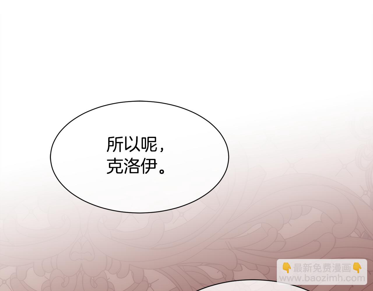 第30话 可笑的家人(1/4)-第31话