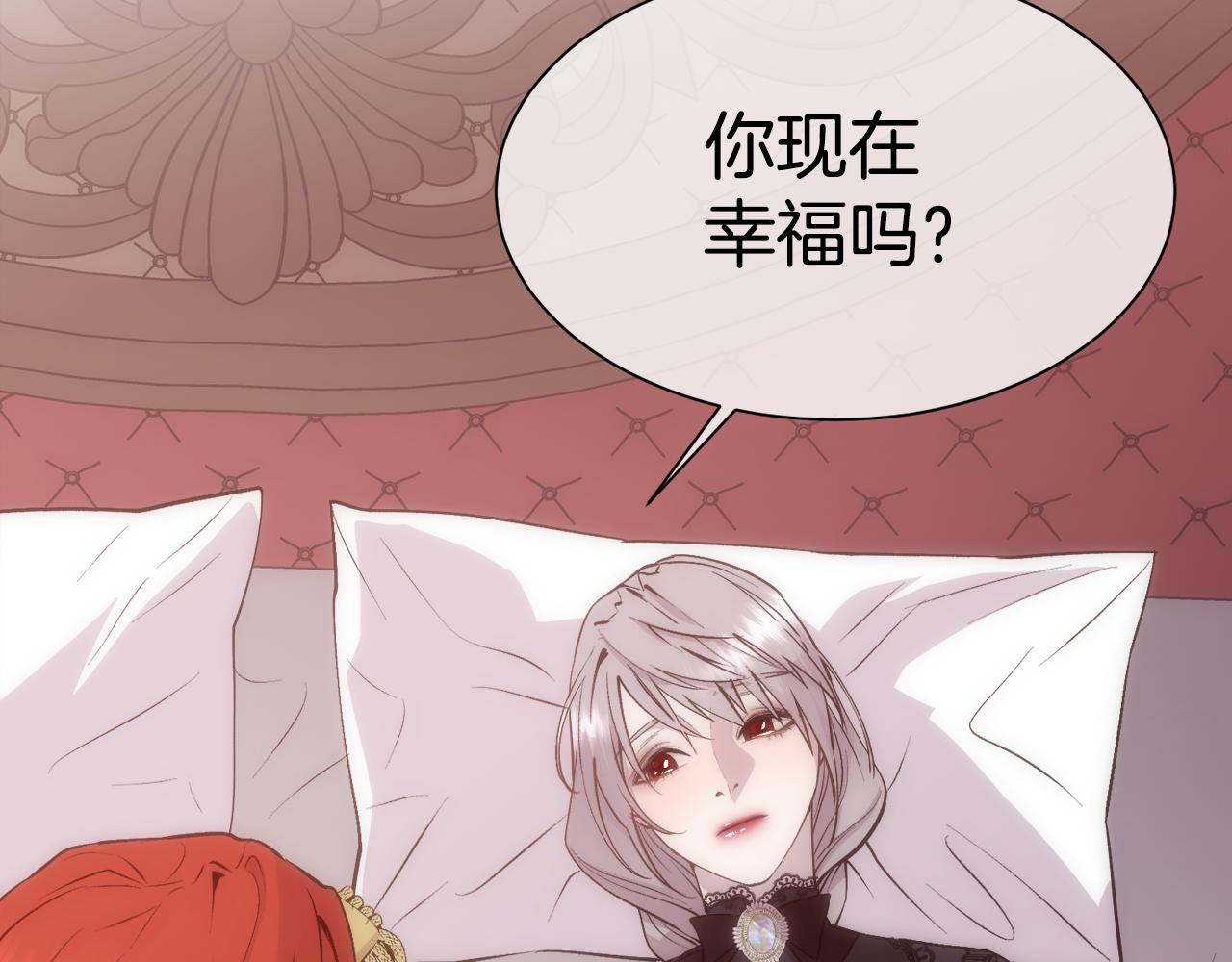 第30话 可笑的家人(1/4)-第31话