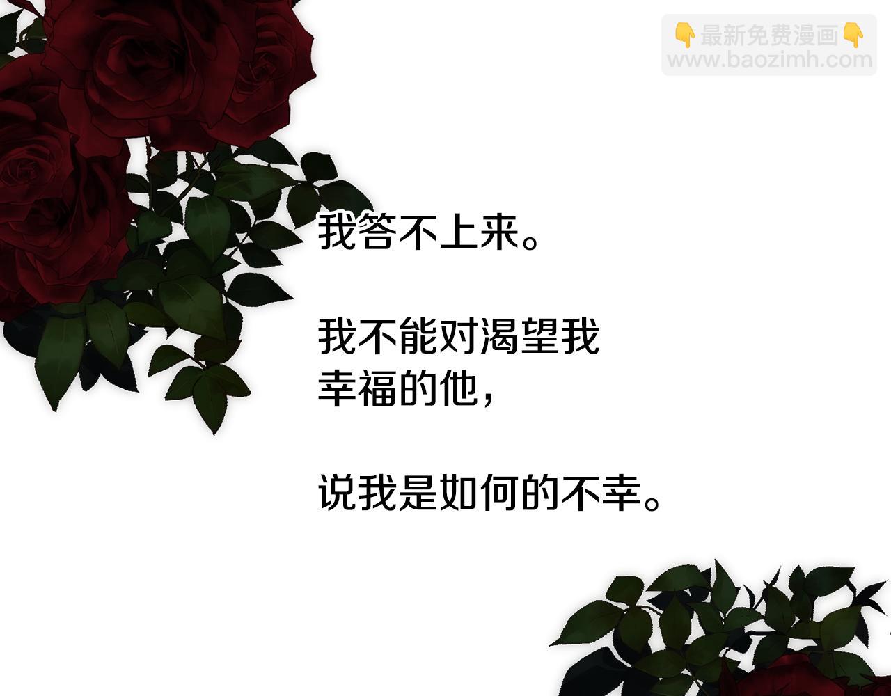 第30话 可笑的家人(1/4)-第31话