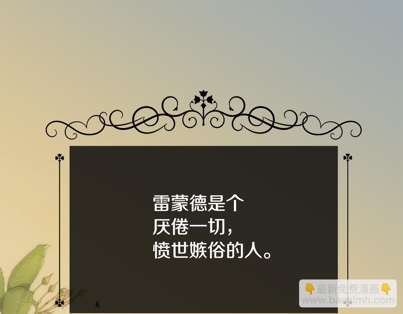 第30话 可笑的家人(1/4)-第31话