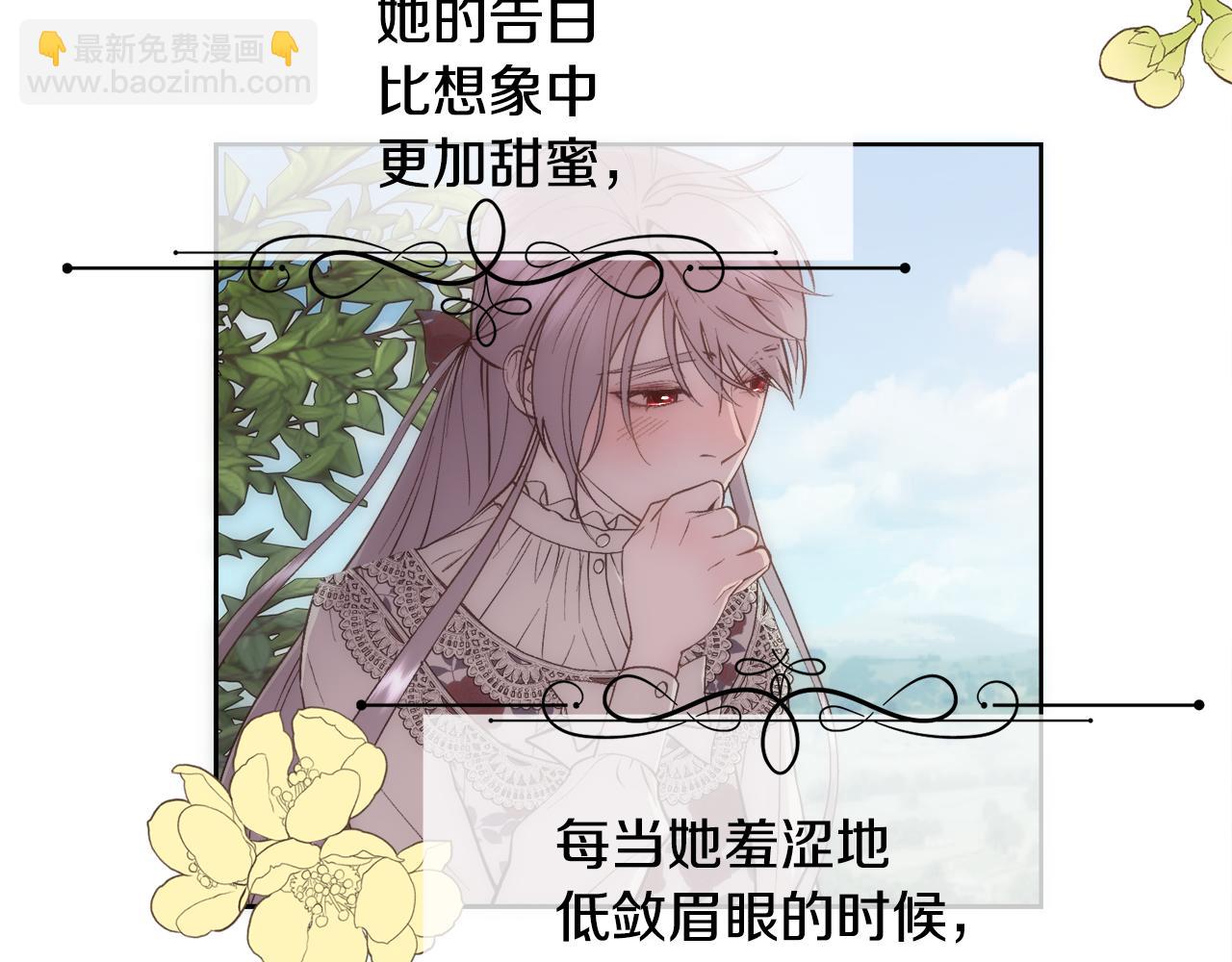 第32话 我给你爱(1/4)-第33话