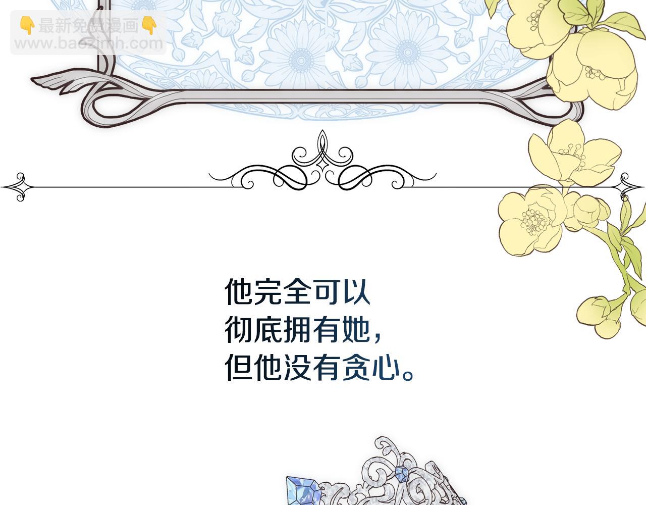 第32话 我给你爱(1/4)-第33话