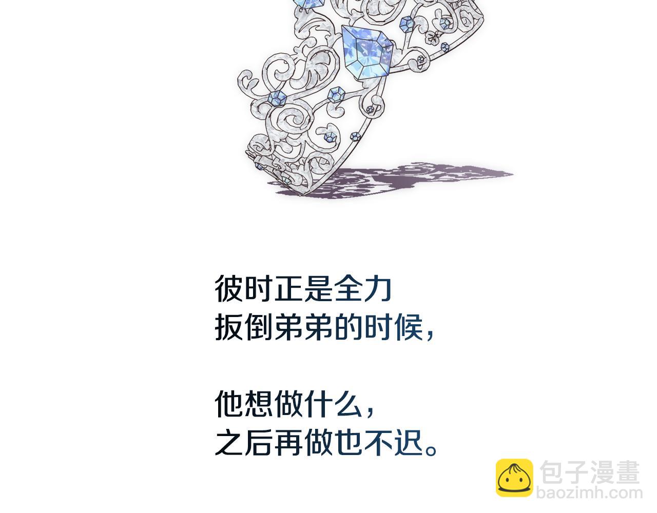 第32话 我给你爱(1/4)-第33话