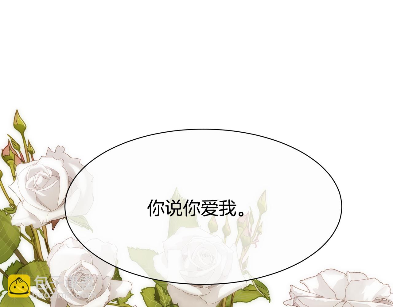 第32话 我给你爱(1/4)-第33话