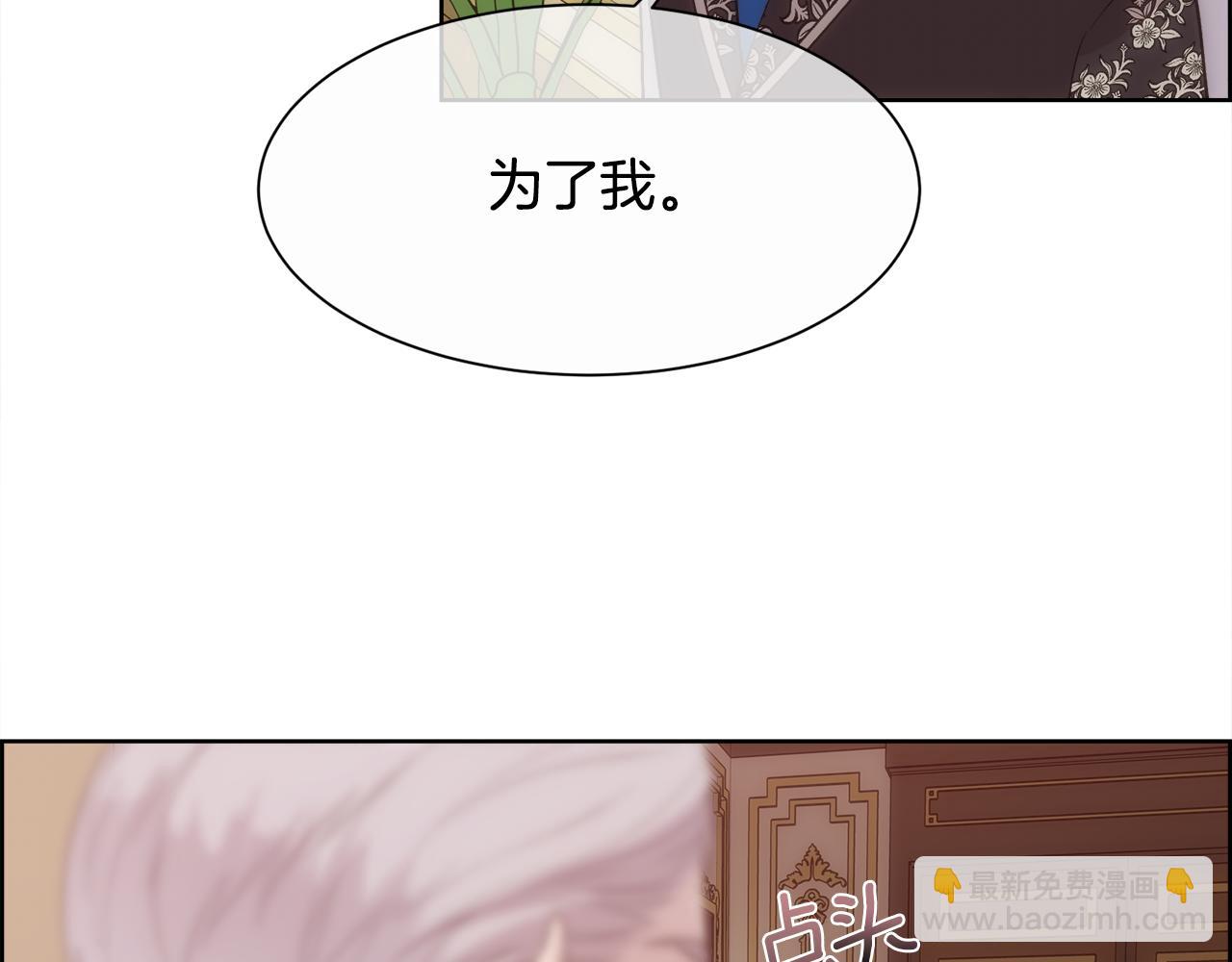 第32话 我给你爱(1/4)-第33话