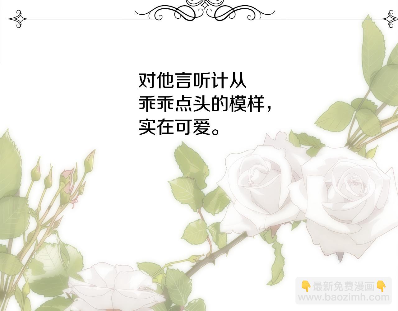 第32话 我给你爱(1/4)-第33话