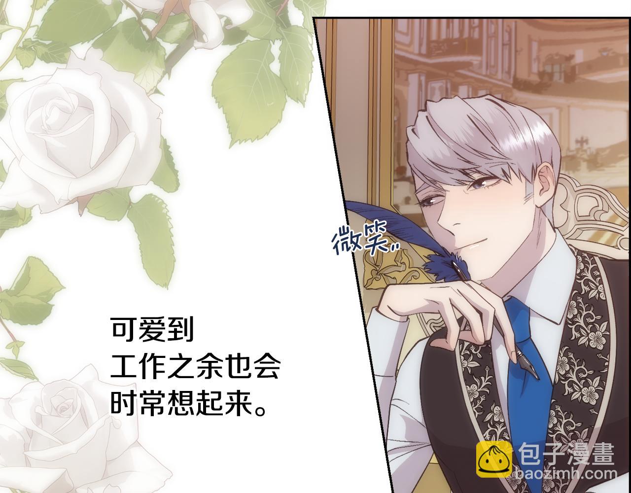 第32话 我给你爱(1/4)-第33话