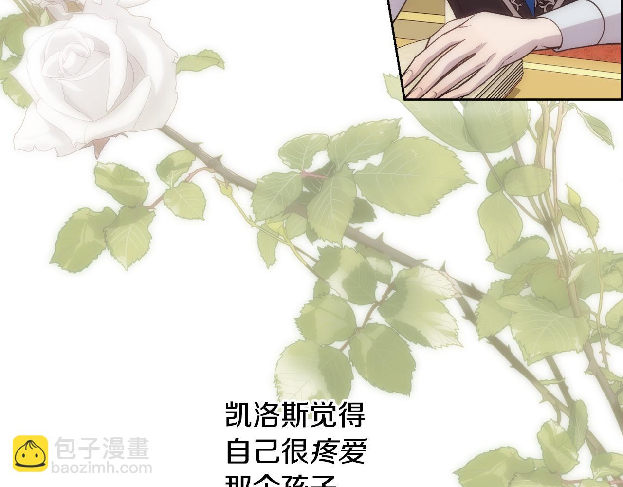 第32话 我给你爱(1/4)-第33话