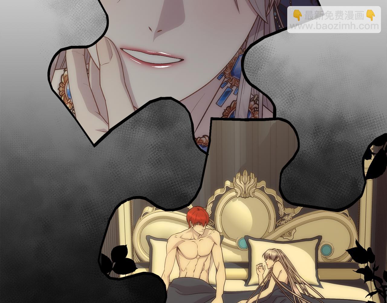 第32话 我给你爱(1/4)-第33话