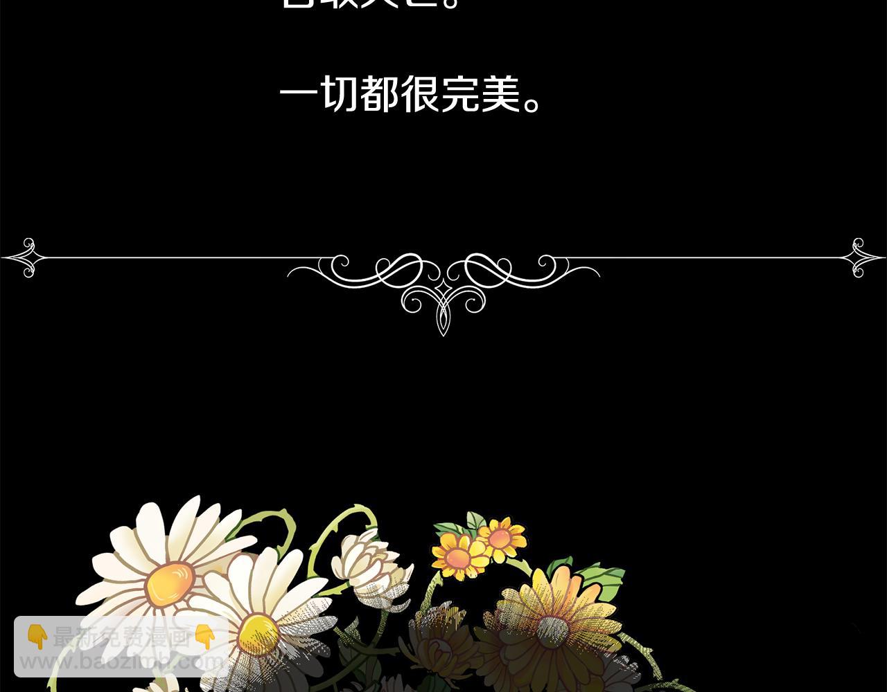 第32话 我给你爱(1/4)-第33话