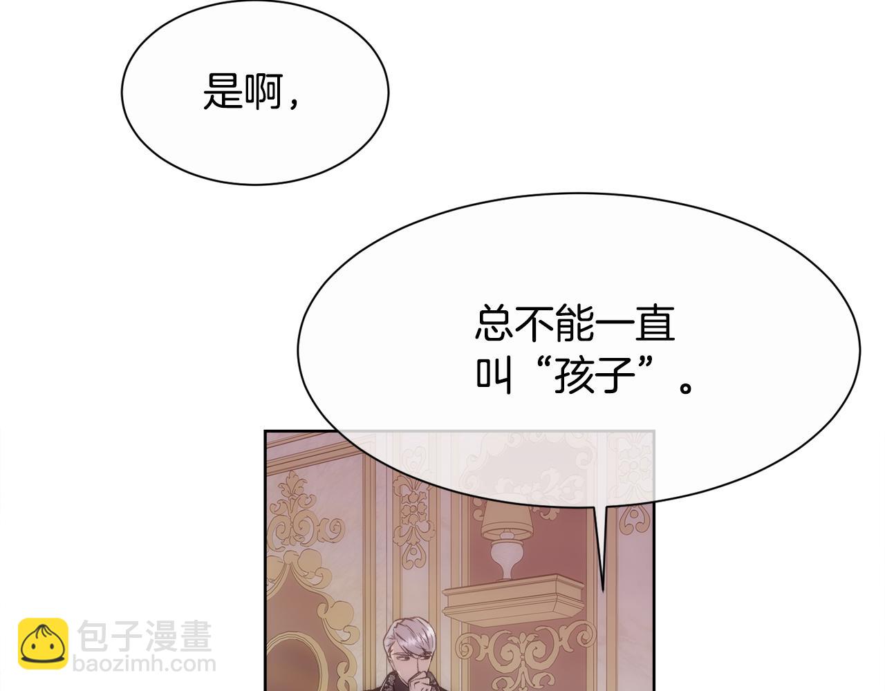 第32话 我给你爱(1/4)-第33话