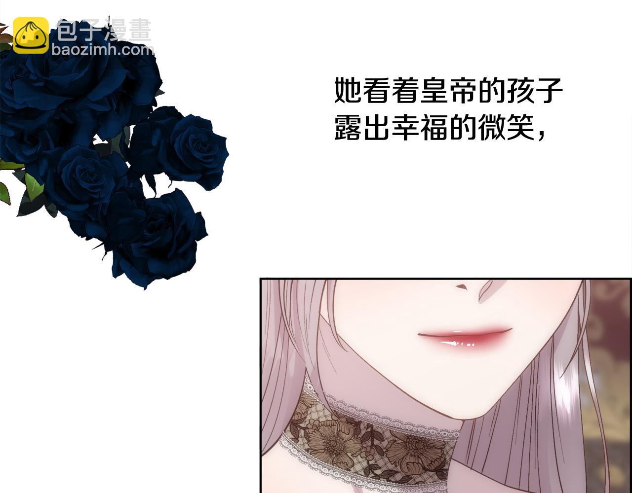 第32话 我给你爱(1/4)-第33话