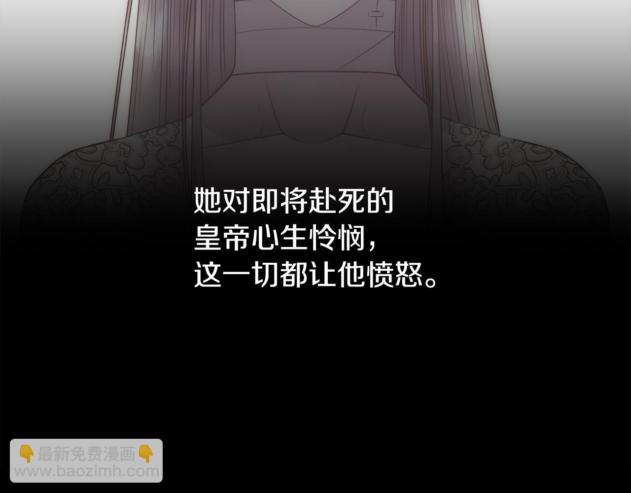 第32话 我给你爱(1/4)-第33话