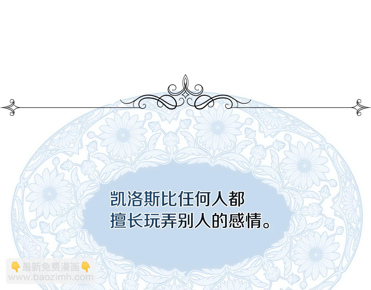 第32话 我给你爱(1/4)-第33话