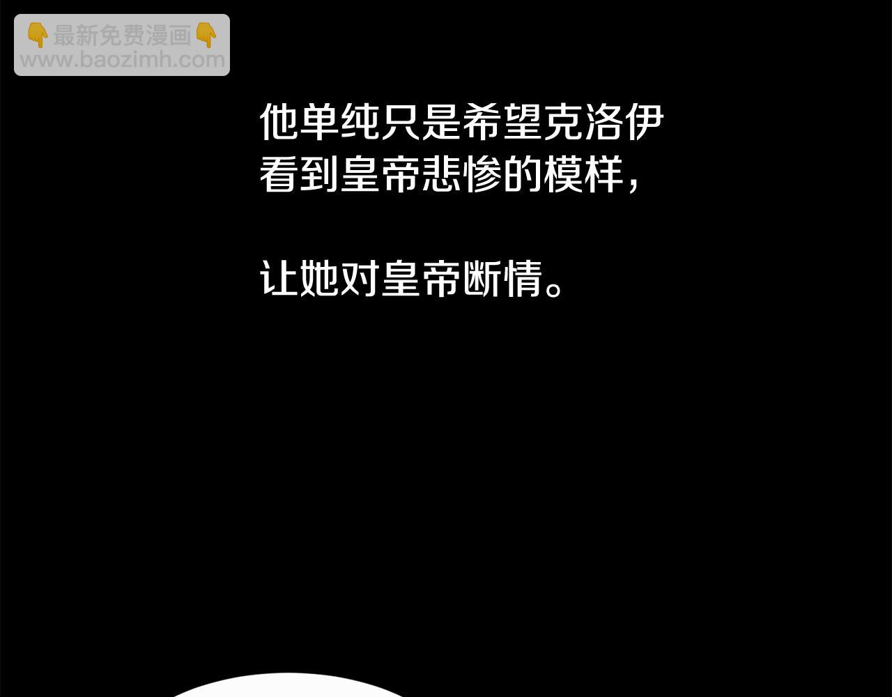 第32话 我给你爱(1/4)-第33话