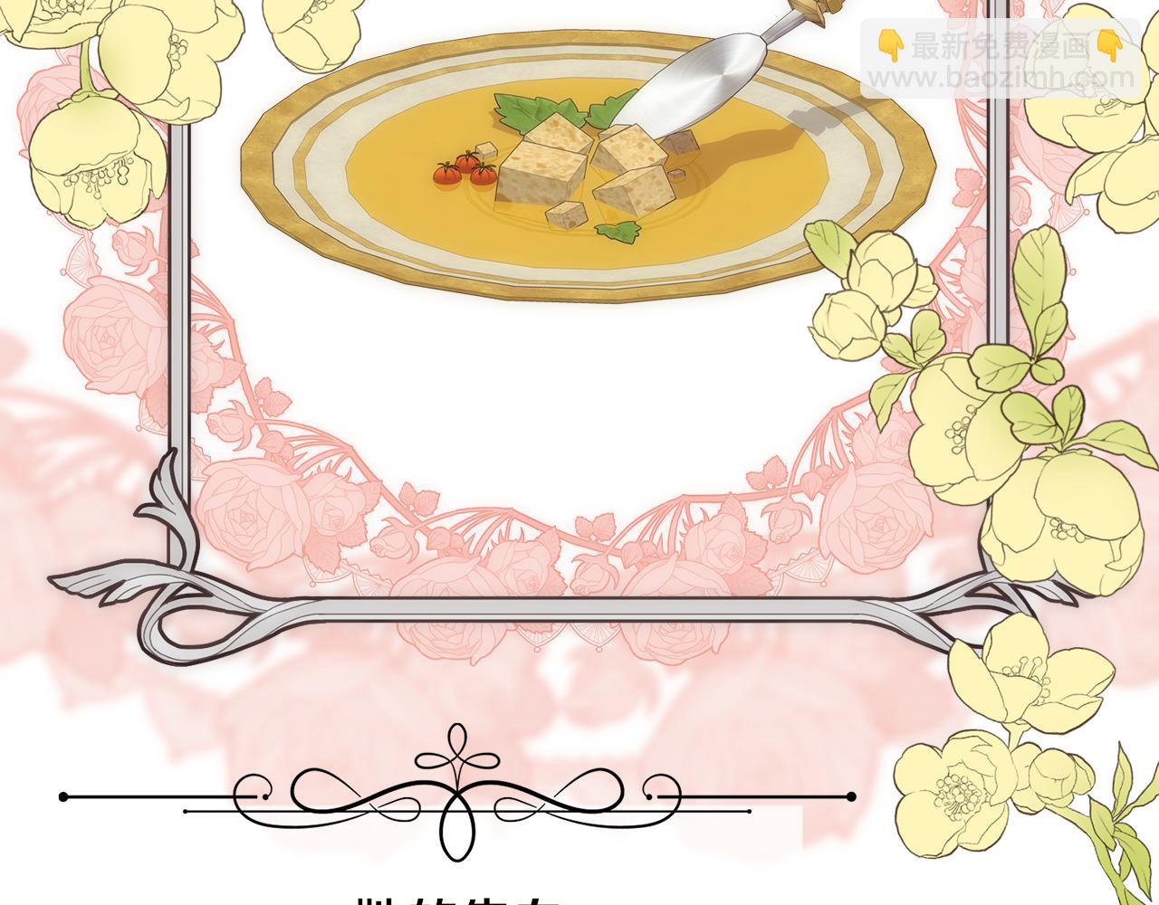 第32话 我给你爱(1/4)-第33话