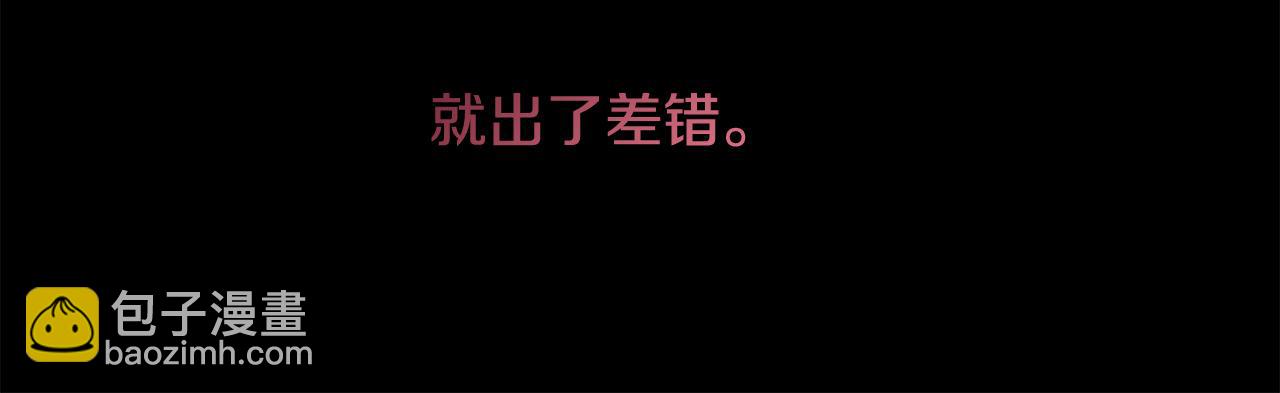 第34话 骑士的安慰(1/4)-第35话