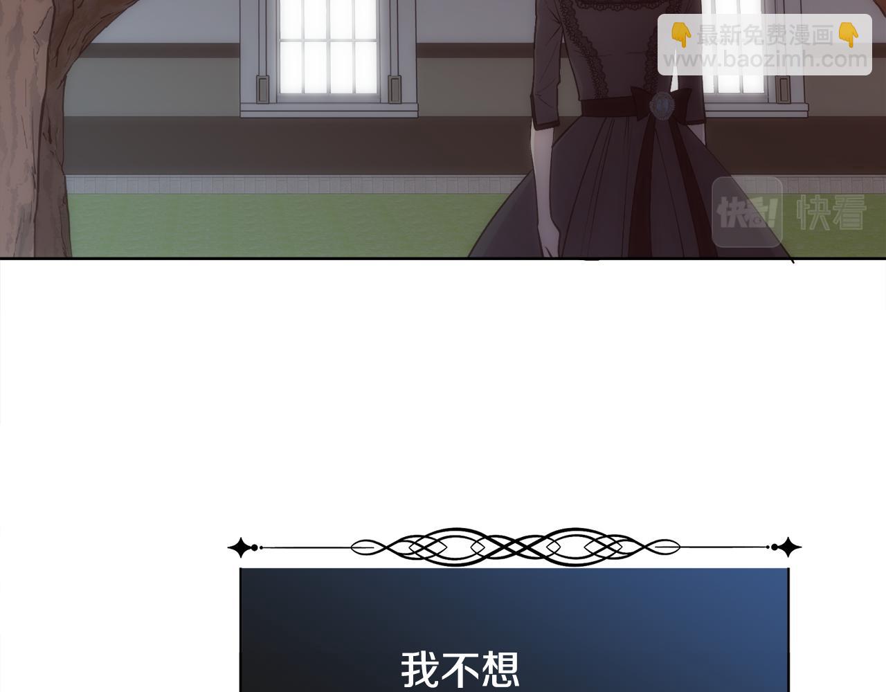 第34话 骑士的安慰(1/4)-第35话