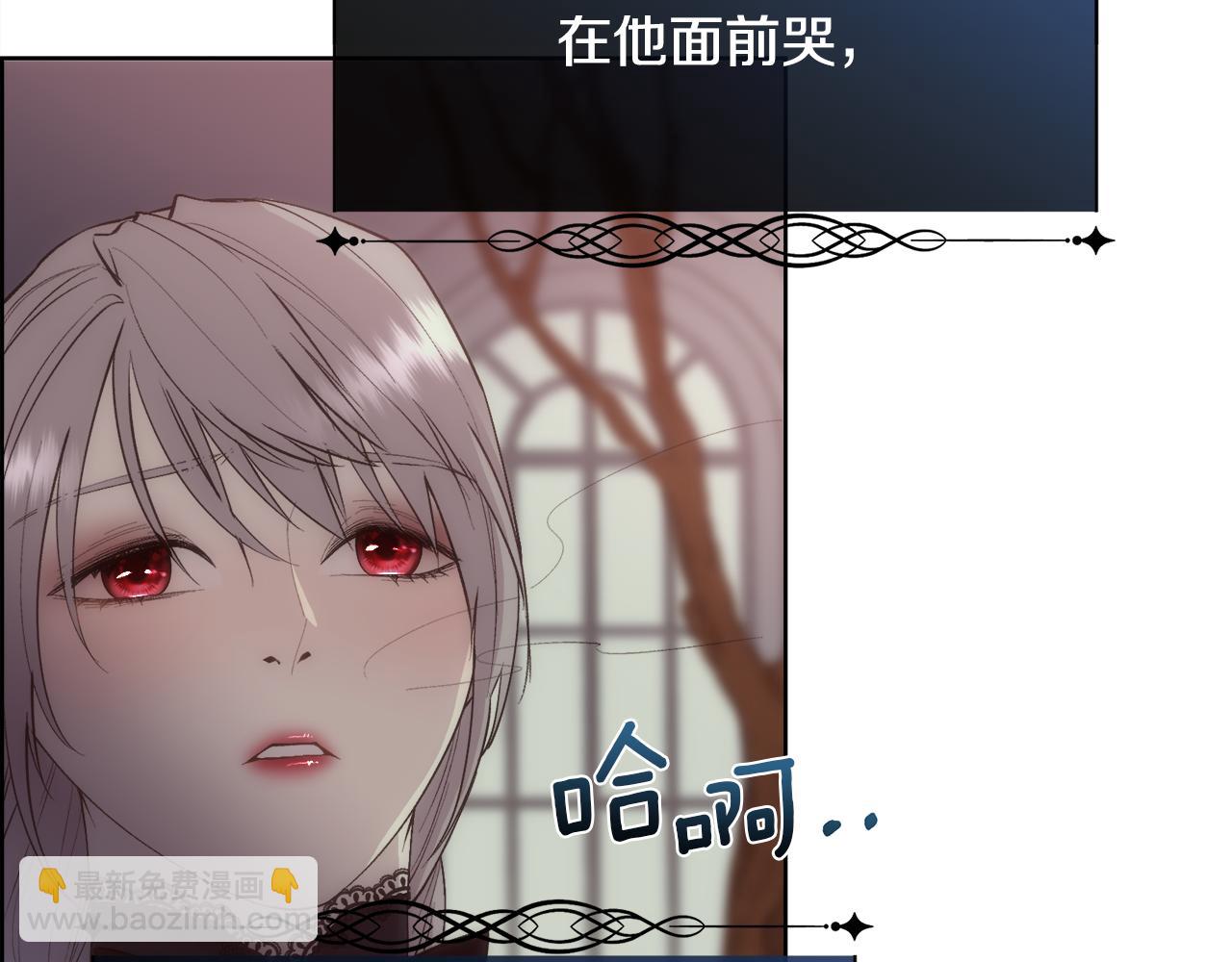 第34话 骑士的安慰(1/4)-第35话