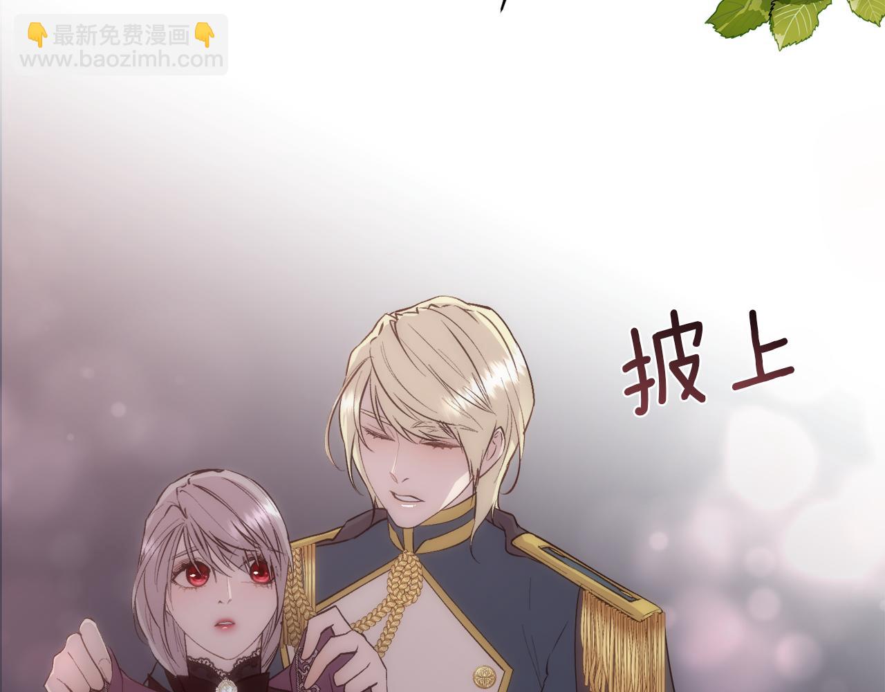 第34话 骑士的安慰(1/4)-第35话