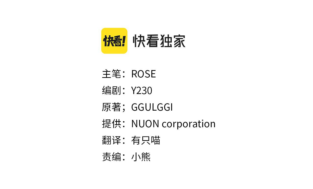 第34话 骑士的安慰(1/4)-第35话