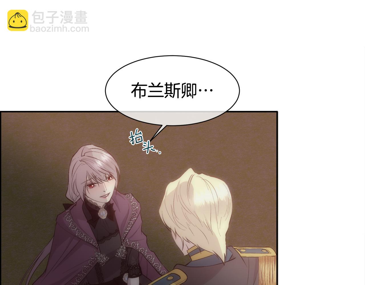 第34话 骑士的安慰(1/4)-第35话