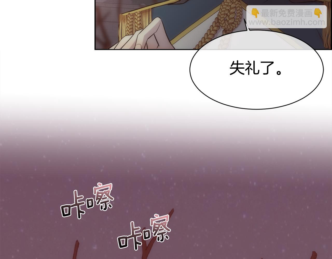 第34话 骑士的安慰(1/4)-第35话