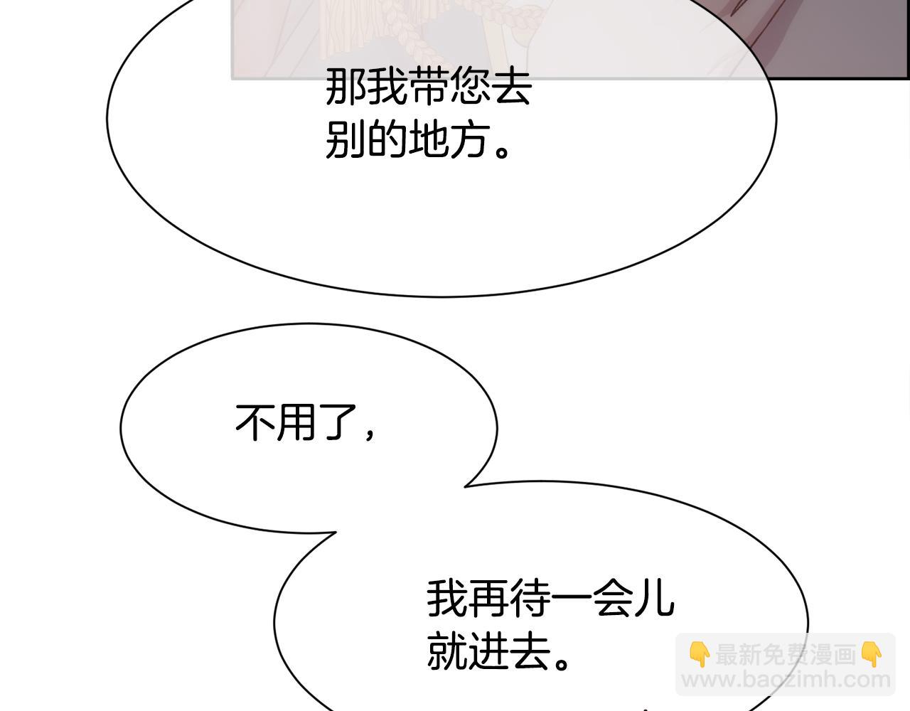 第34话 骑士的安慰(1/4)-第35话