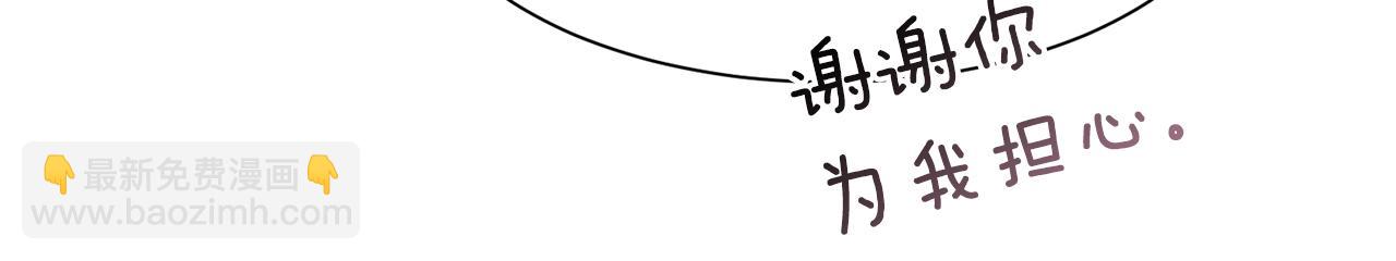 第34话 骑士的安慰(1/4)-第35话