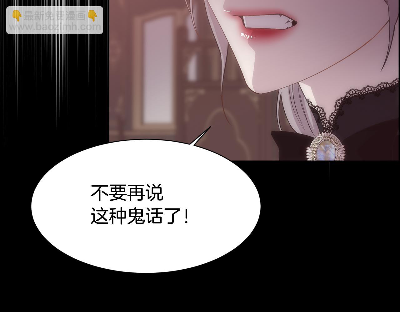 第34话 骑士的安慰(1/4)-第35话