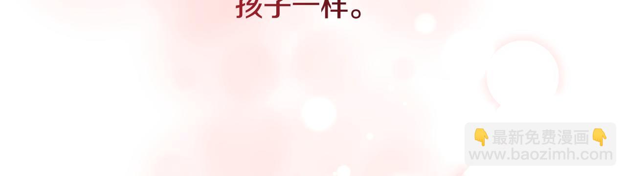 第36话 自私的爱(1/4)-第37话