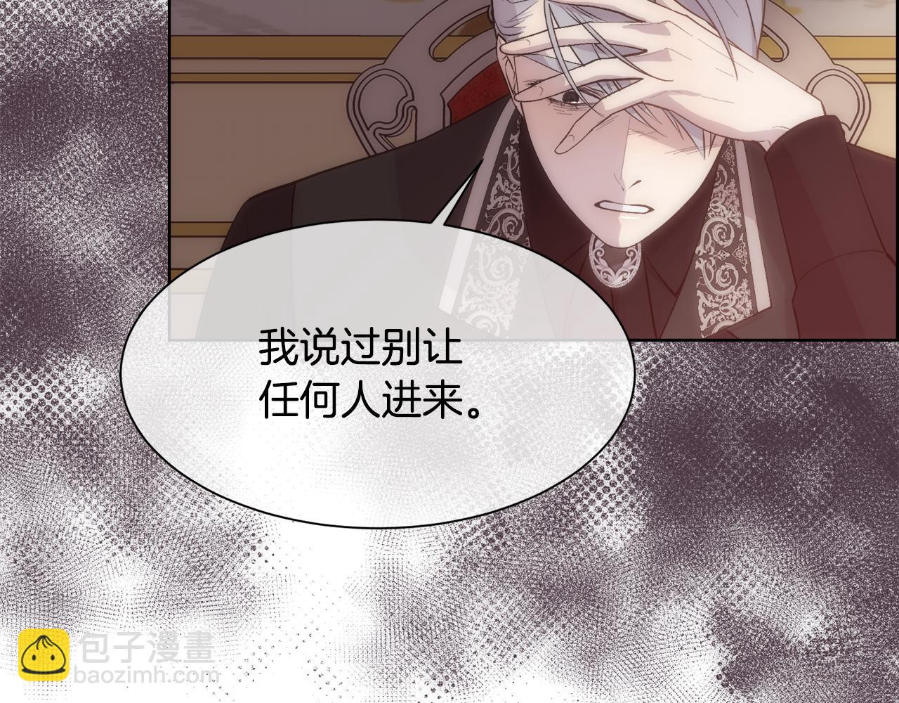 第36话 自私的爱(1/4)-第37话