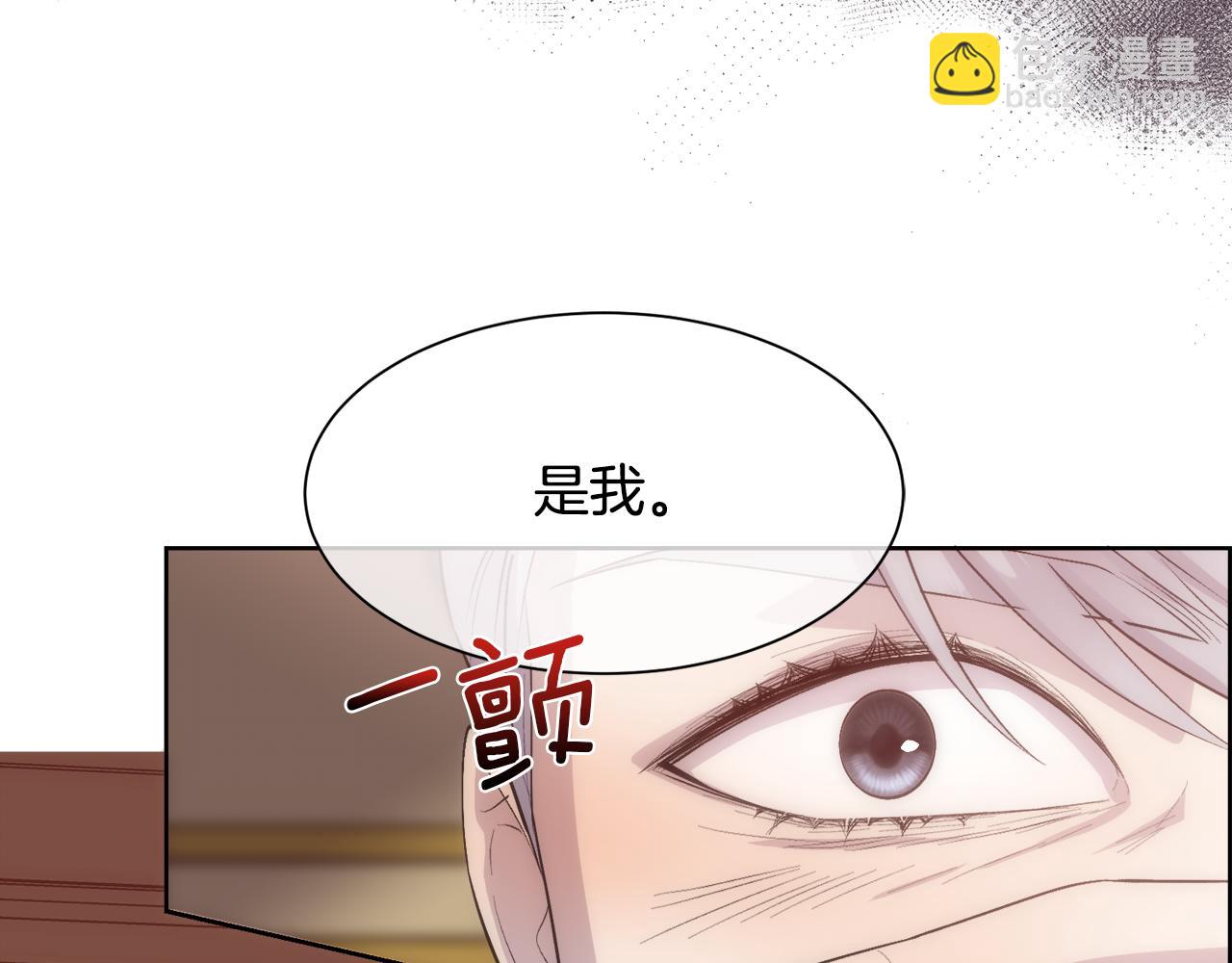 第36话 自私的爱(1/4)-第37话