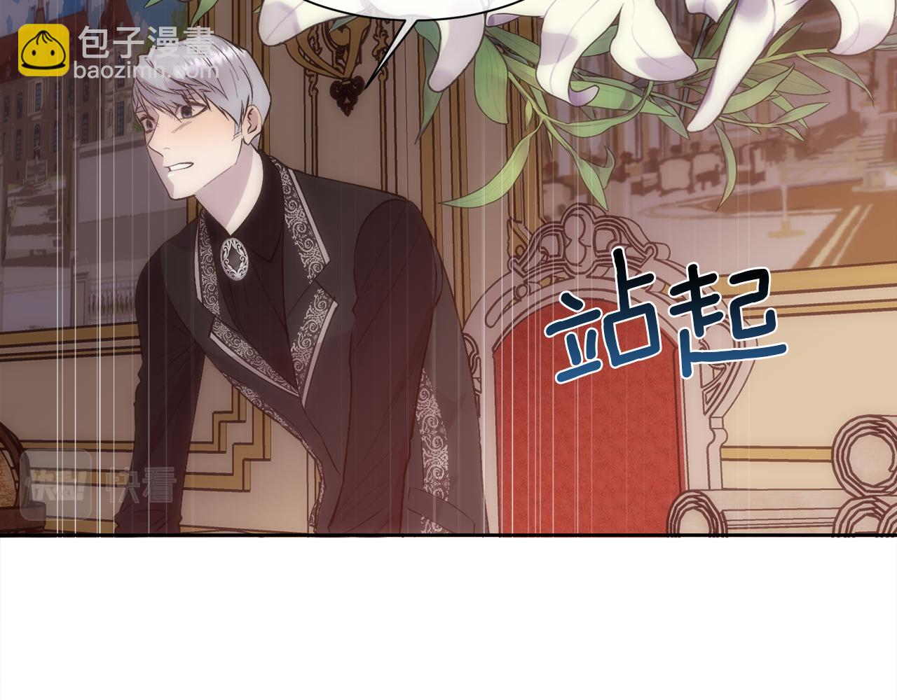 第36话 自私的爱(1/4)-第37话