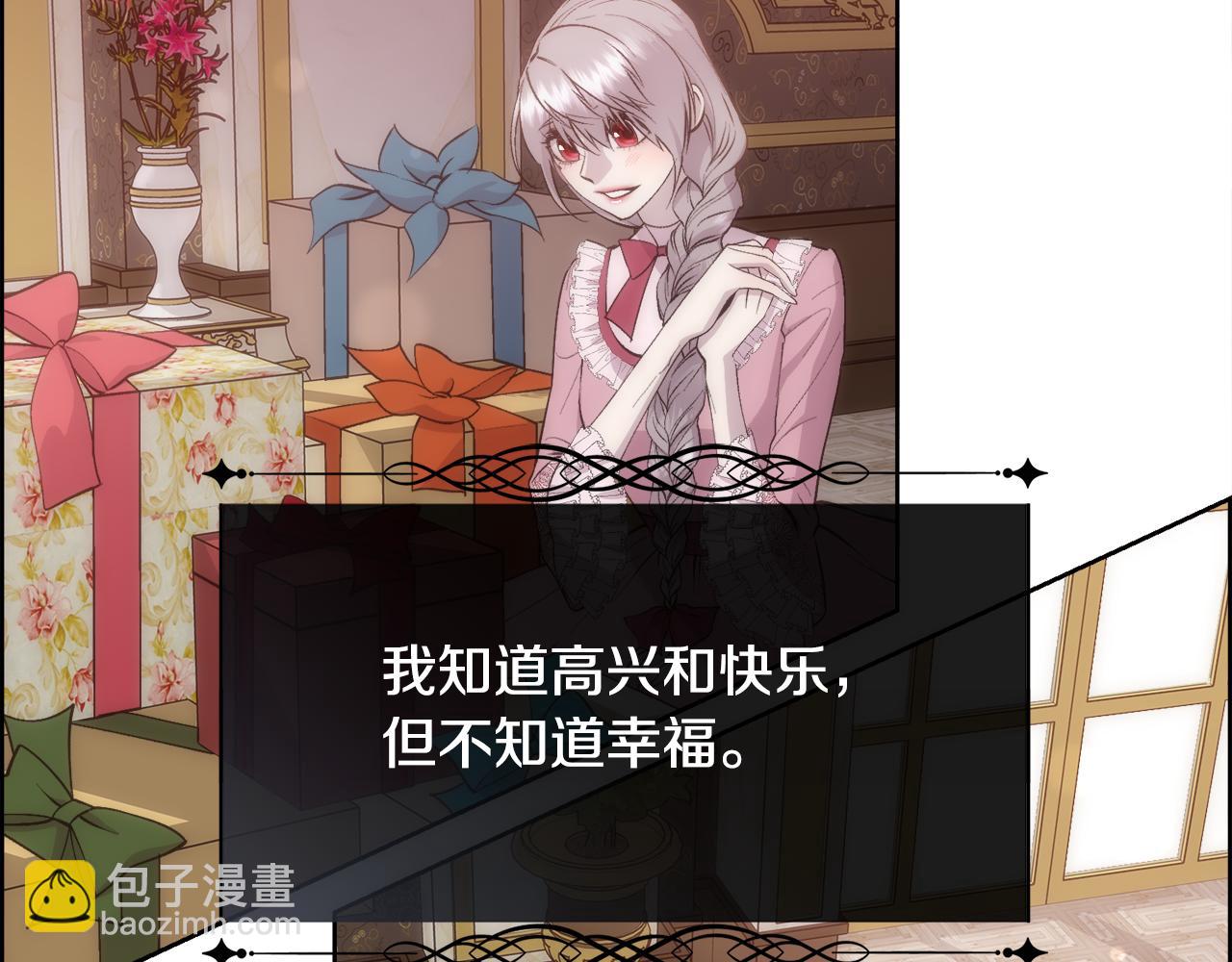 第36话 自私的爱(1/4)-第37话