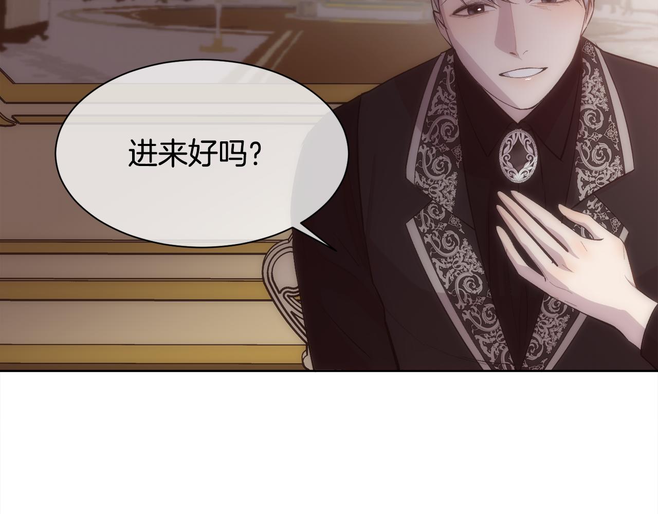 第36话 自私的爱(1/4)-第37话