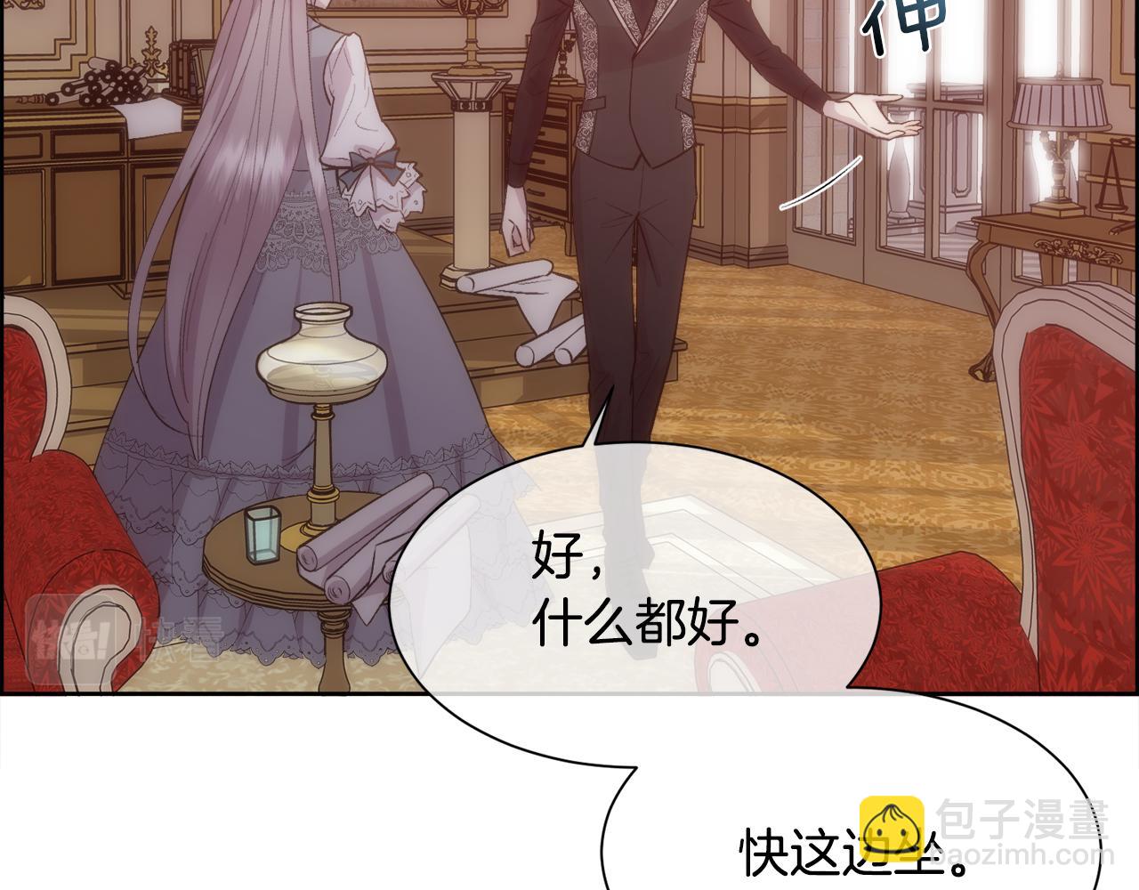 第36话 自私的爱(1/4)-第37话