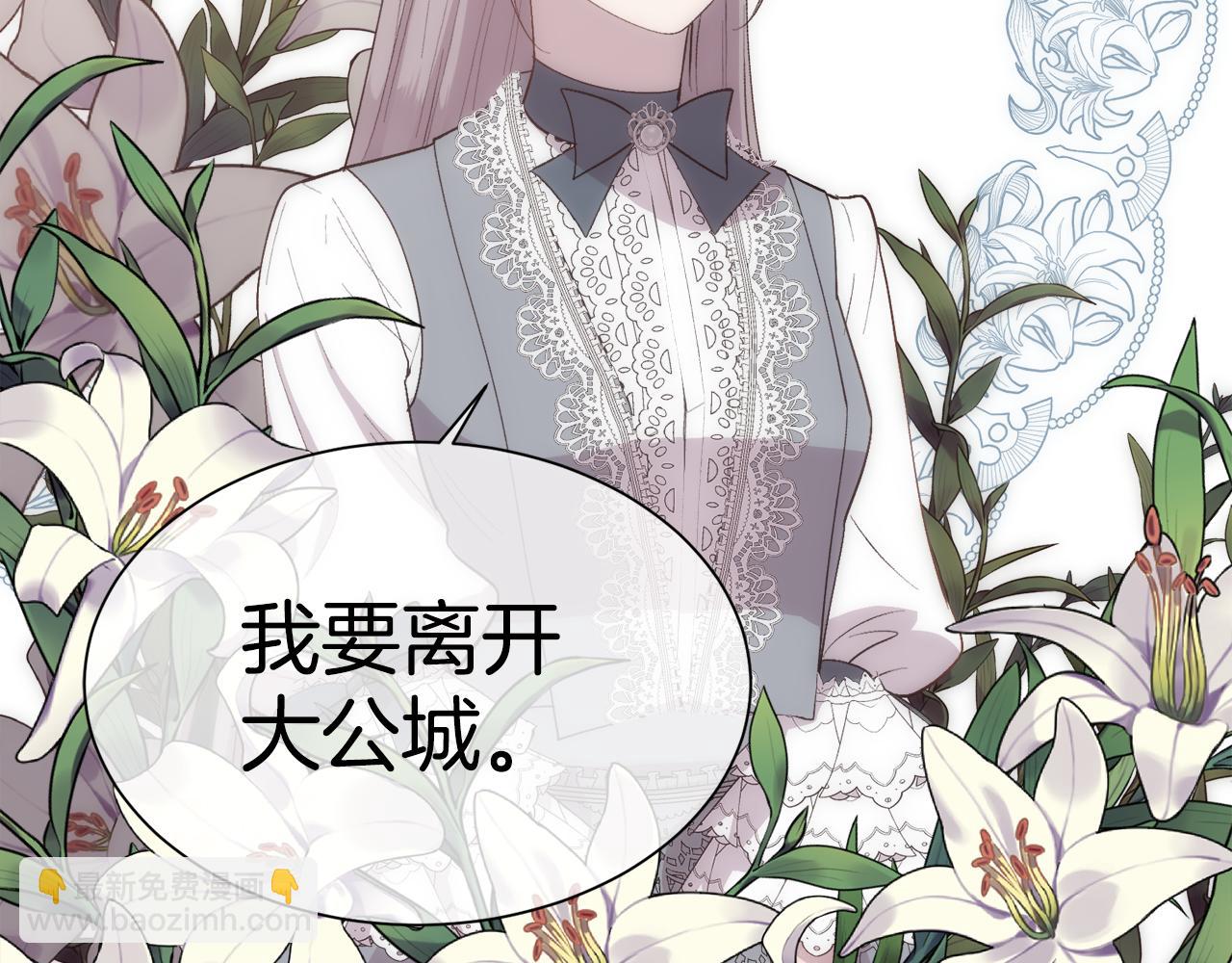 第36话 自私的爱(1/4)-第37话