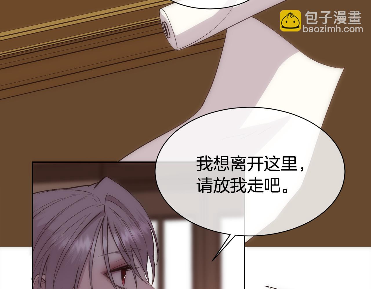 第36话 自私的爱(1/4)-第37话