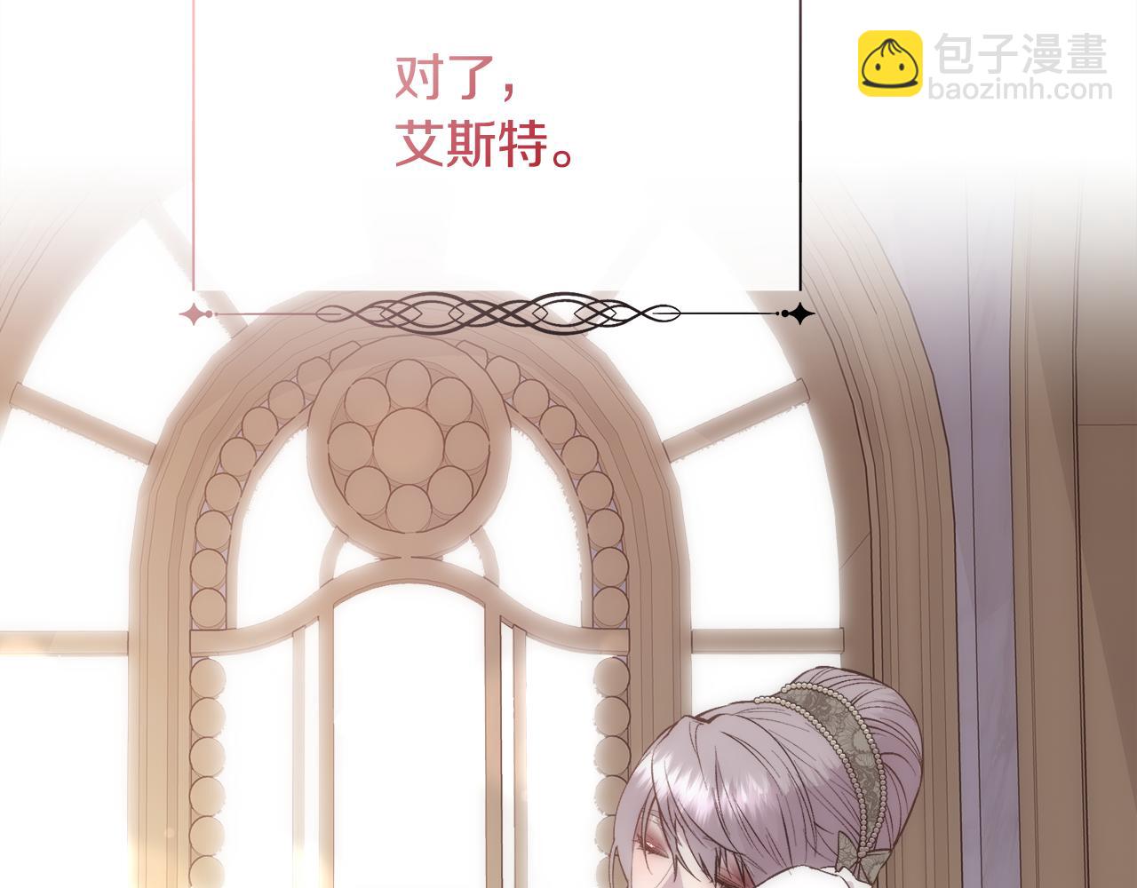 第36话 自私的爱(1/4)-第37话