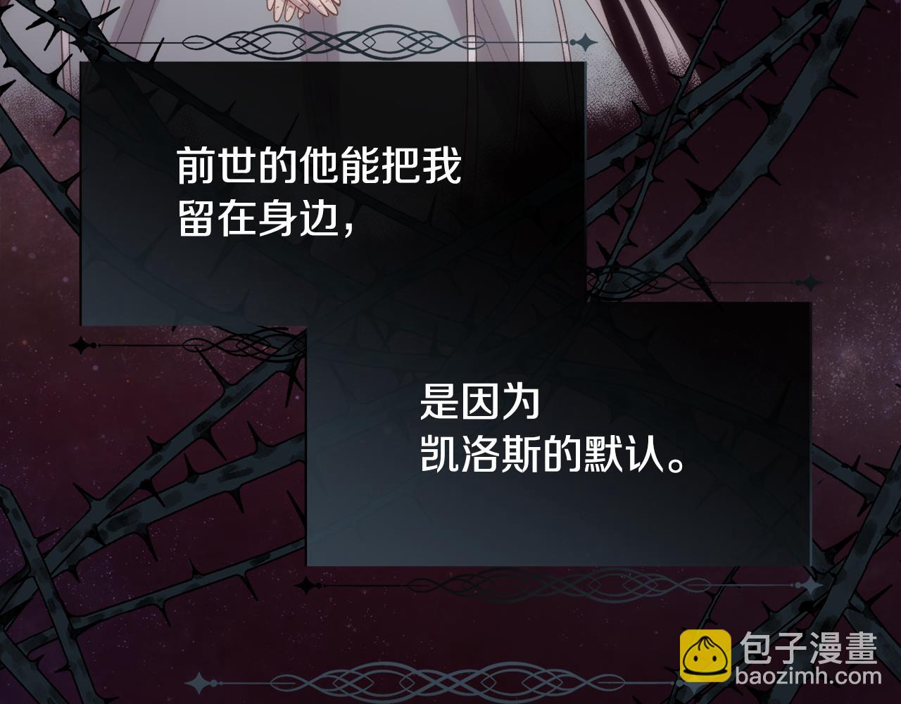 第38话 我又怀孕了(1/4)-第39话