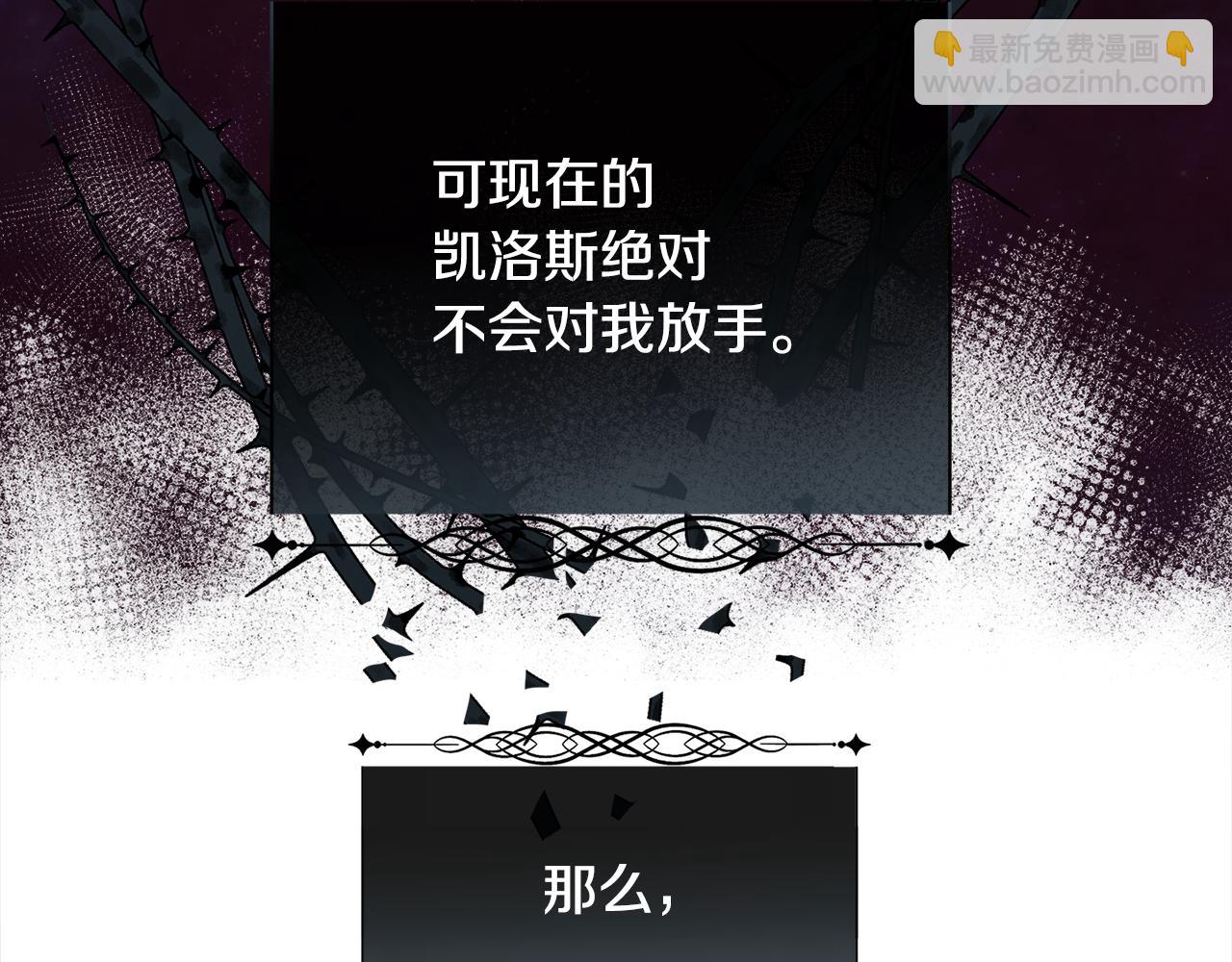 第38话 我又怀孕了(1/4)-第39话